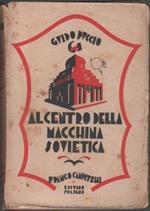 Al centro della macchina sovietica. Guido Puccio