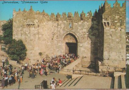Gerusalemme. Porta di Damasco. Non viaggiata. Animata - copertina