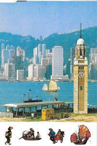 Hong Kong. The belfty at Tsim Sha Tsui. Non viaggiata - copertina