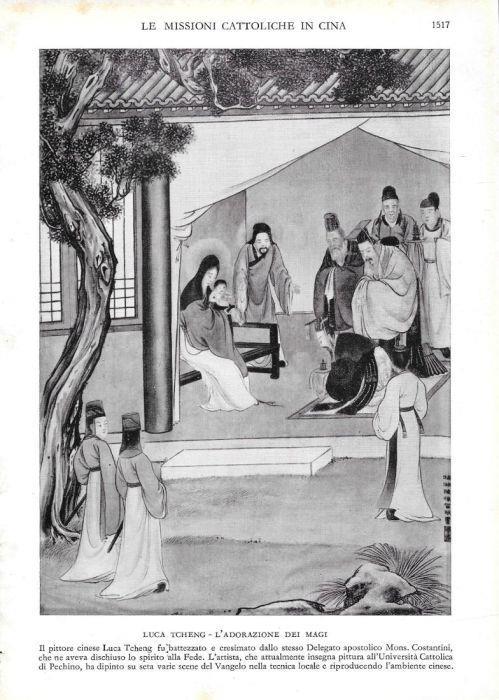Luca Tcheng: L'Adorazione dei Magi. Stampa 1934 - copertina