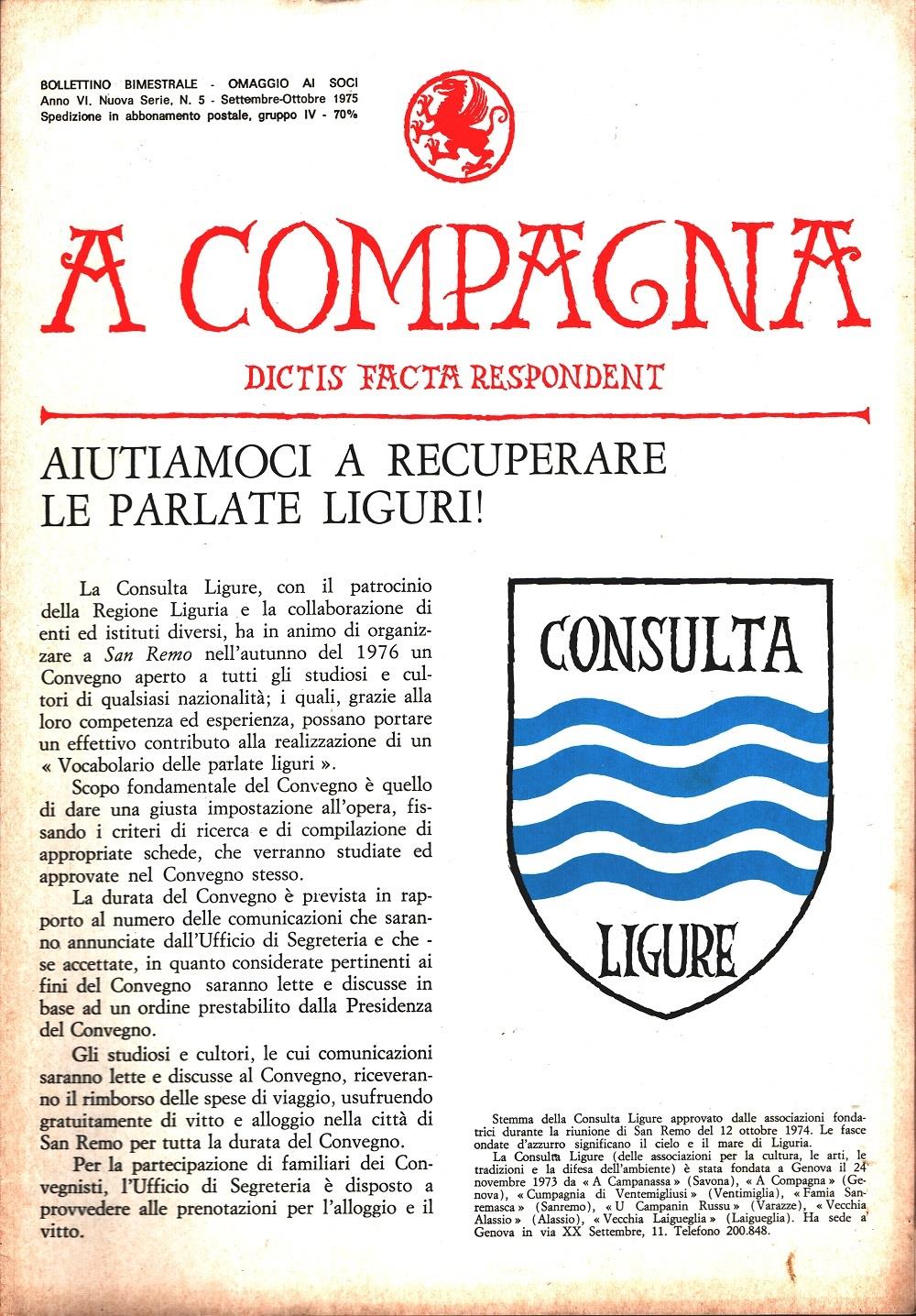 Libreria Biblos di Costa Pierandrea