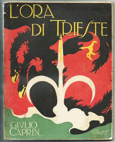 L'angolo del collezionista
