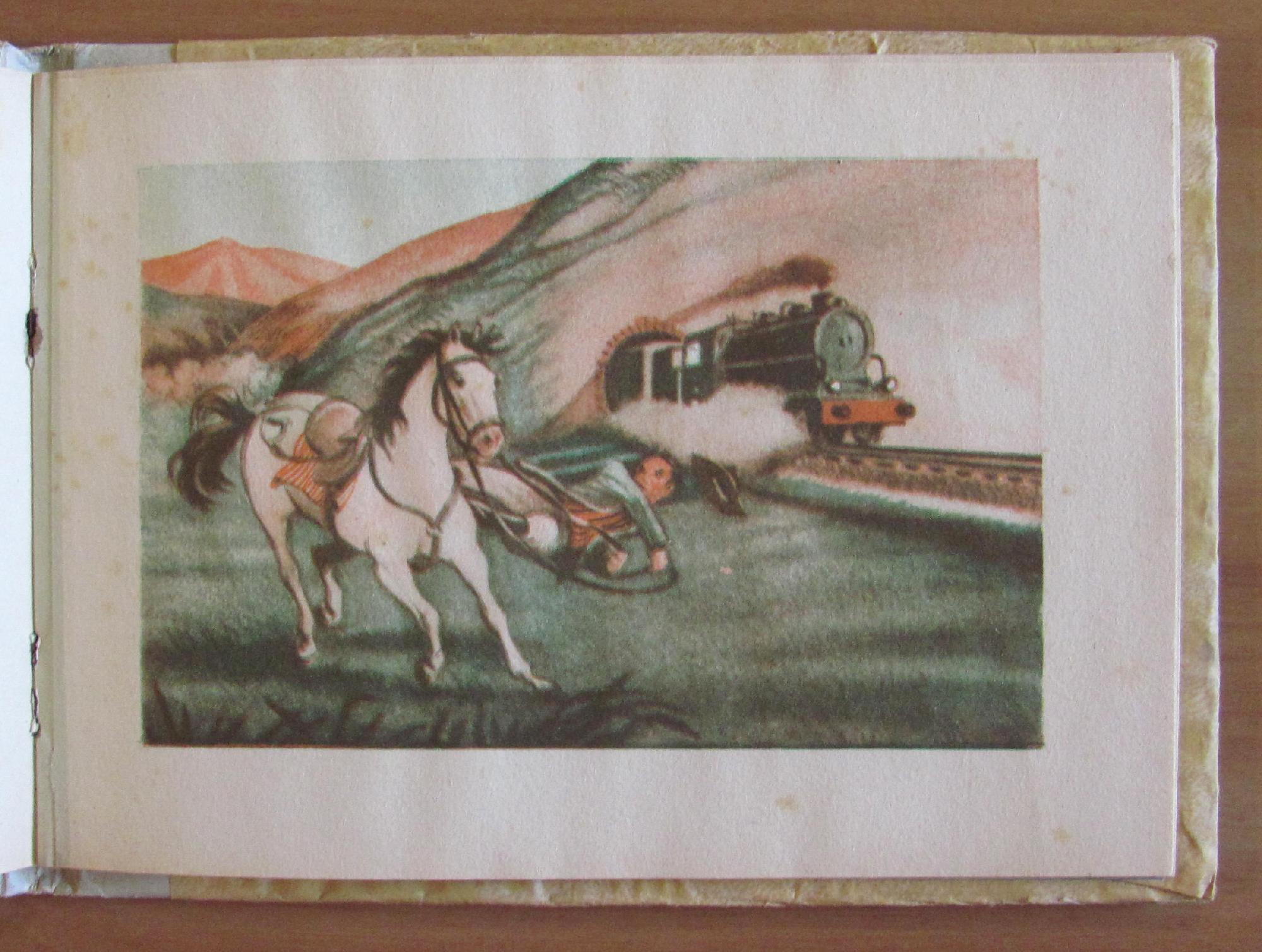 Il Cavallo - Collezione Animali Domestici E Selvatici, 1949