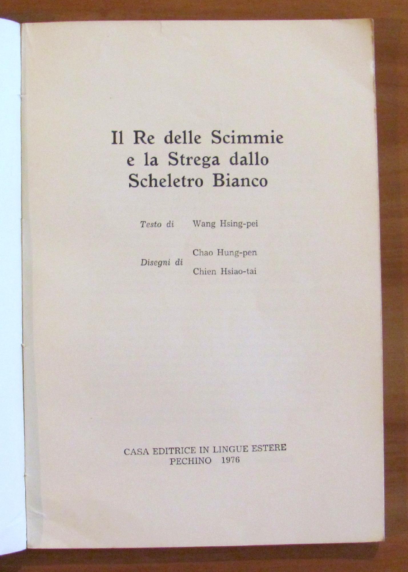 L'angolo del collezionista