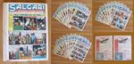 SALGARI Settimanale Grandi Avventure - Serie Completa 1/30 Originale
