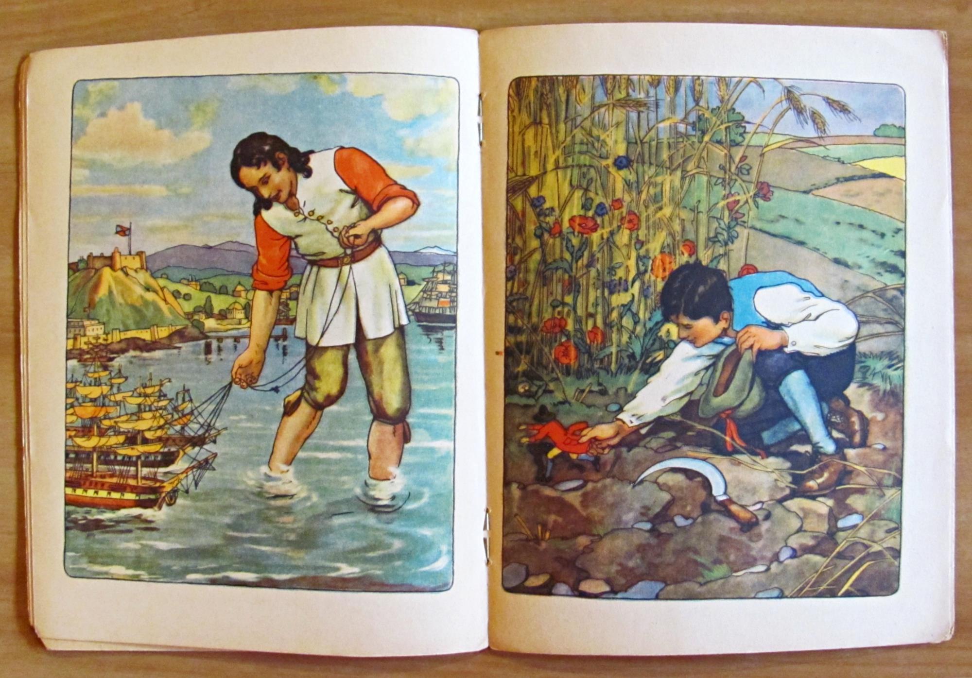 VIAGGI DI GULLIVER - Rarissimo e Illustrato