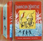 ROBINSON CRUSOE - Biblioteca per bambini Asteros, 1978