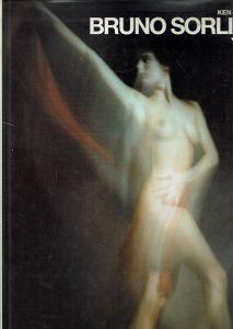 Bruno Sorlini - Yin - Ken Damy - copertina