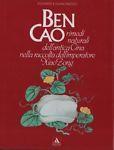 Ben Cao - Edoardo Fazzioli - copertina