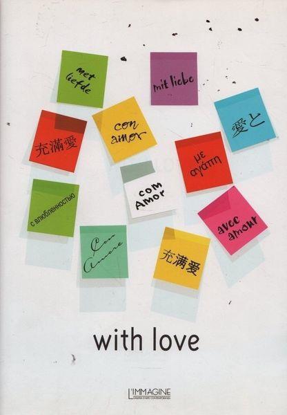 With love - copertina