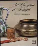Art islamique et mécénat. Trésors d'art du Koweit