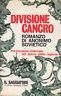 Divisione cancro. I parte - copertina