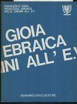 Pedagogia ebraica dalle origini all'era volgare - copertina