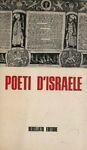Poeti d'Israele - copertina