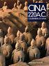 Cina 220 a.C. I guerrieri di XìAn