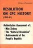 Resolution on CPC history (1949 - 81) - copertina