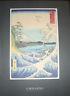 Hiroshige - copertina