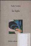 La foglia