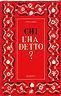 Chi L'Ha Detto?