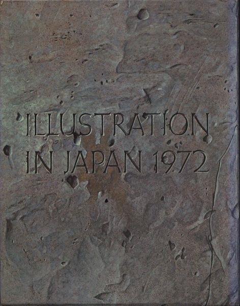 Illustration in Japan 1972 - copertina
