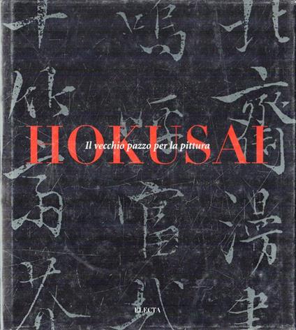 Hokusai : il vecchio pazzo per la pittura - copertina