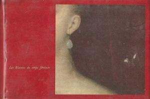 Les blason du corps féminin - copertina