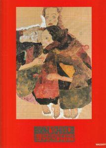 Egon Schiele e l'espressionismo in Austria 1908-1925 - copertina