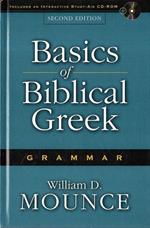 Basics of Biblical Greek. Grammar