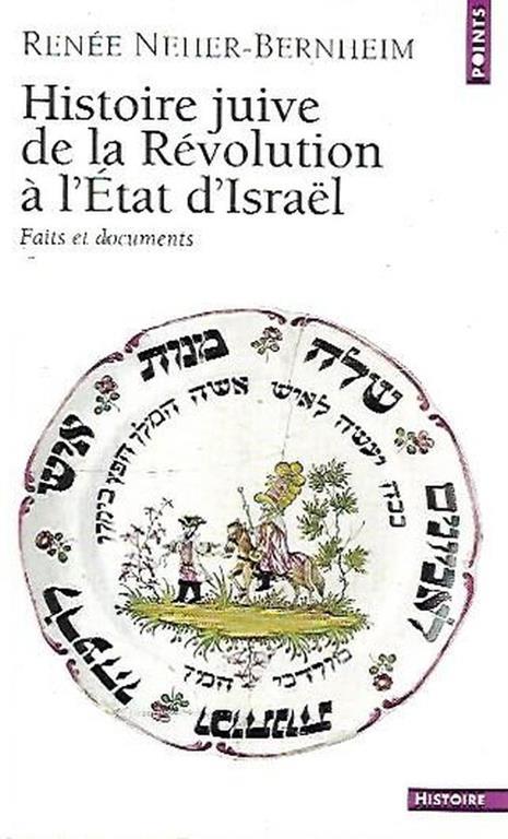 Histoire juive de la Révolution à l'Etat d'Israël: faits et documents - copertina
