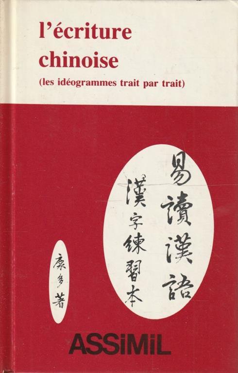 L' ecriture chinoise (les idéogrammes trait par trait) par Philippe Kantor - copertina