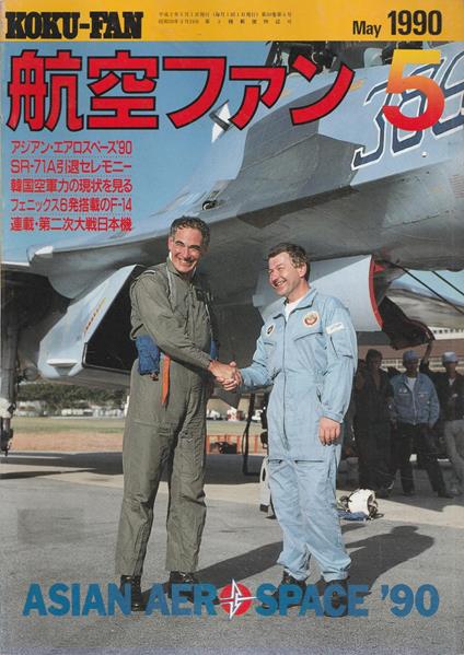 Asian Aerospace '90 (Koku-Fan. May 1990, Vol. 39, No.5) - copertina