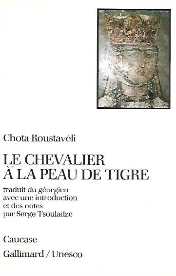Le Chevalier A La Peau De Tigre - copertina