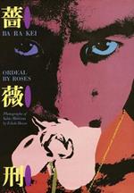 Ba Ra Kei. Ordeal by Roses: Photographs of Yukio Mishima