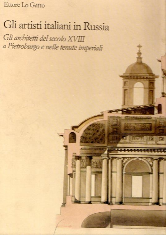 Gli artisti italiani in Russia: Gli architetti del secolo XVIII a Pietroburgo e nelle tenute imperiali (vol.2) - Ettore Lo Gatto - copertina