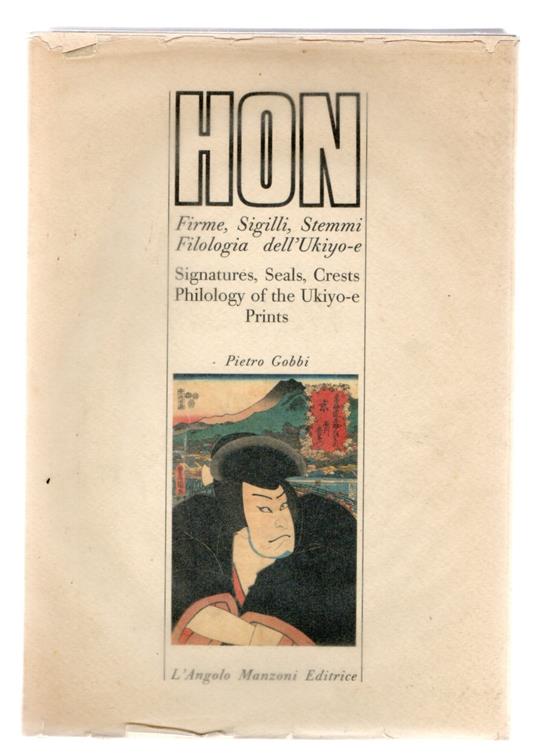 Hon. Firme, sigilli, stemmi. Filologia dell'Ukiyo-e - copertina