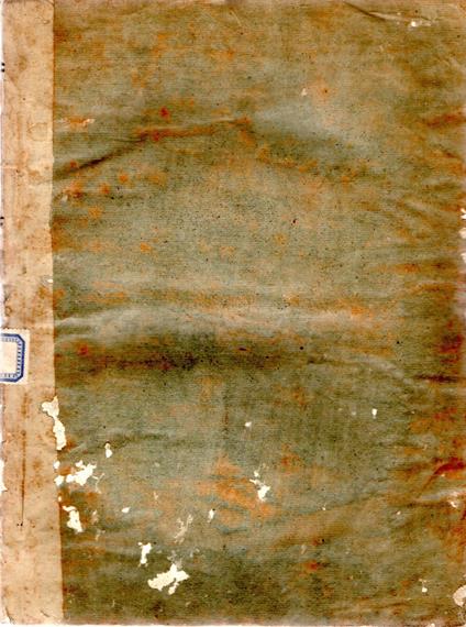 Rarissimo !! Proporzioni di Filosofia Morale sostenute in una pubblica disputa (da vari autori) e consacrate al R. Infante di Spagna D. Ferdinando di Borbone duca di Parma, Piacenza, Guastalla ec. ec. ec. e alla Real Infanta di Spagna Maria Amalia Ar - copertina