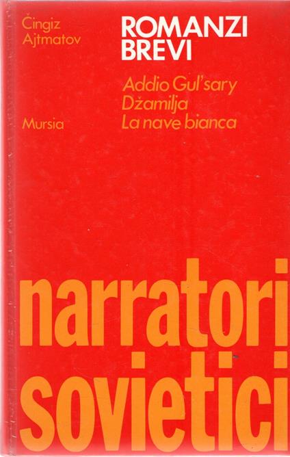 Romanzi brevi - copertina