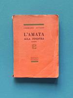 L' amata alla finestra. Racconti