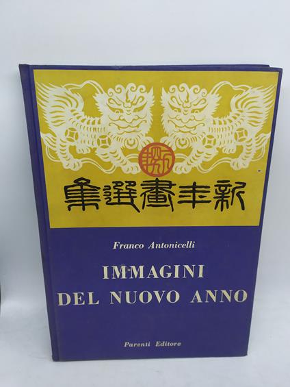 franco antonicelli immagini del nuovo anno parenti editore - copertina