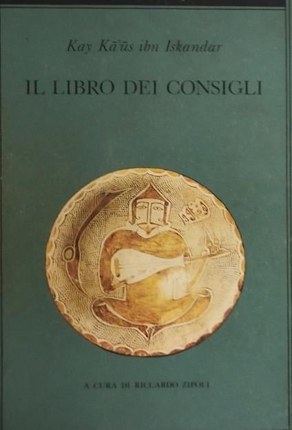 il libro dei consigli biblioteca adelphi 105 - copertina