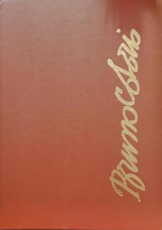 Bruno Colorio - copertina