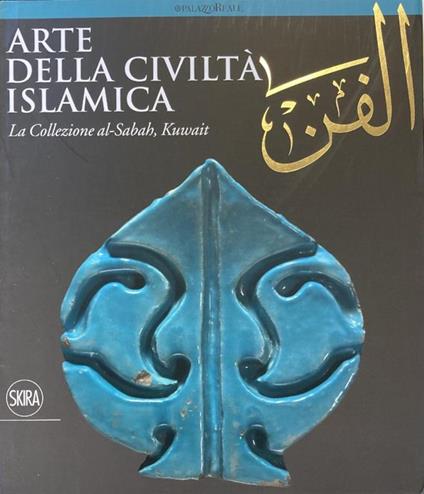 Arte Della Civiltà Islamica. La Collezione Al-Sabah Kuwait - Giovanni Curatola - copertina