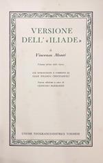 VERSIONE DELL' ILIADE seguito da POESIE