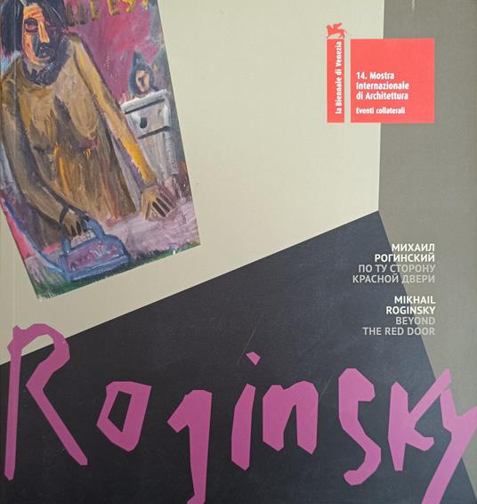 Mikhail Roginsky. Beyond The Red Door - copertina