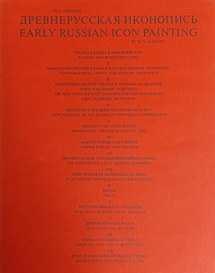 Early Russian Painting - copertina