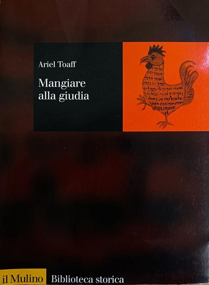 Mangiare Alla Giudia - Ariel Toaff - copertina
