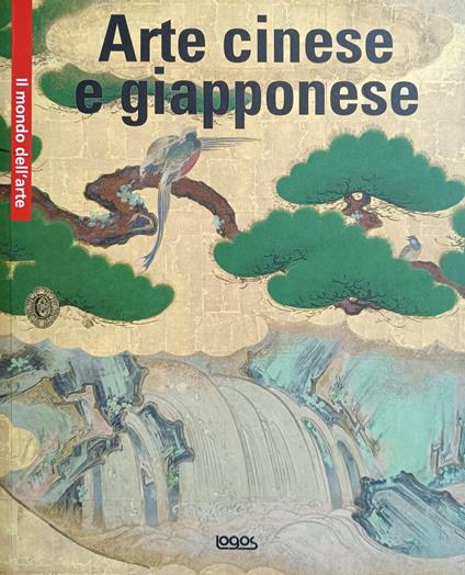 Arte Cinese E Giapponese - copertina