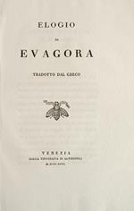Elogio Di Evagora