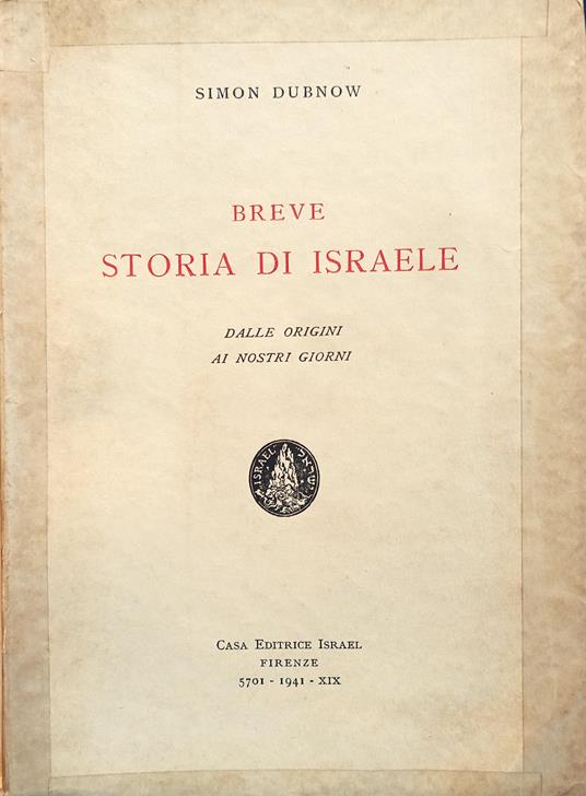 Breve storia di Israele dalle origini ai nostri giorni - Simon Doubnov - copertina