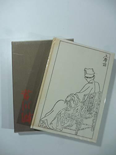 Libreria Serendipity